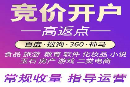 一文读懂百度推广开户：案例剖析与技巧解析